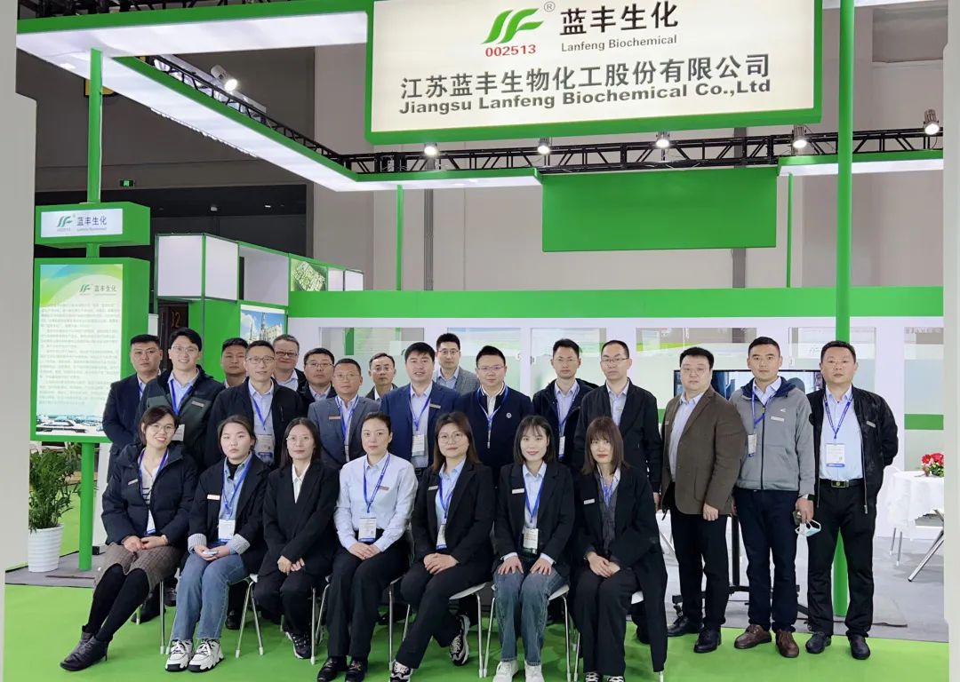 攜手共進(jìn) 合作互贏丨藍(lán)豐生化亮相第二十二屆農(nóng)藥交流會(huì)暨農(nóng)化產(chǎn)品展覽會(huì)